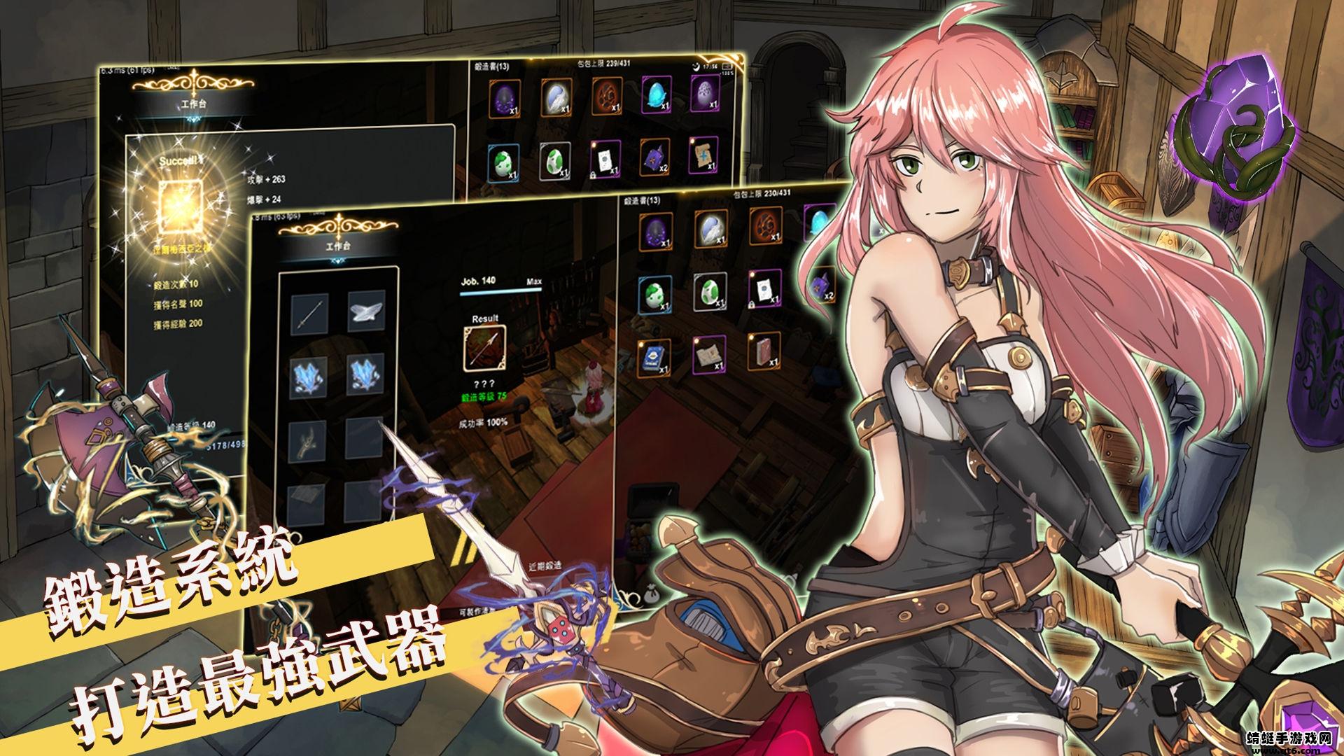 工匠物语2破解版不封号(SmthStory2) 0.0.92无限金币截图3