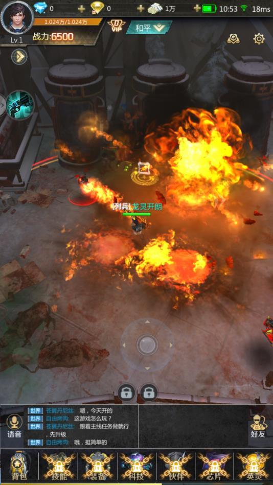 火线枪王安卓版 2.3.8最新版