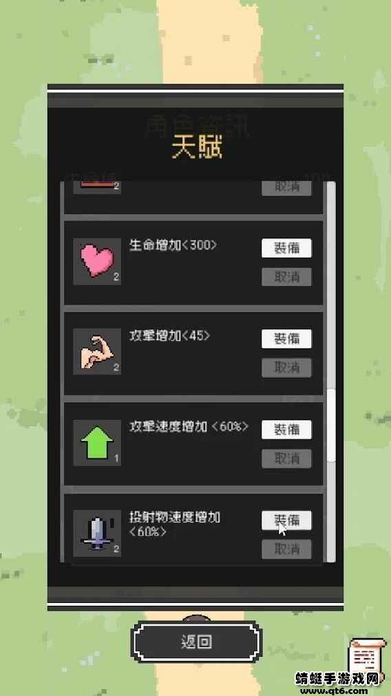 魔女停不下来破解版无限钻石 8免广告截图0