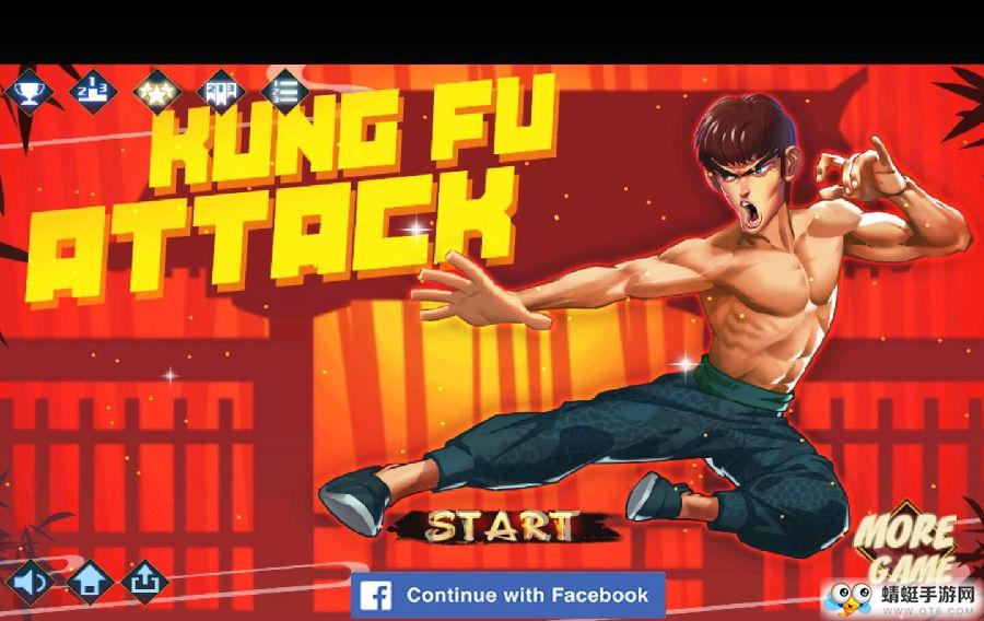 中国功夫无限货币版 2.0.0.101付费解锁版