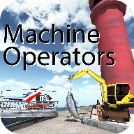 MachineOperators(机器操作工全地图解锁版) 1.0安卓版