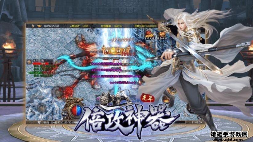 光年倍攻神器 1.1.0安卓版截图0