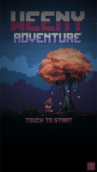 Weeny Adventure(威尼的冒险破解版) 1.0.0.8去广告版
