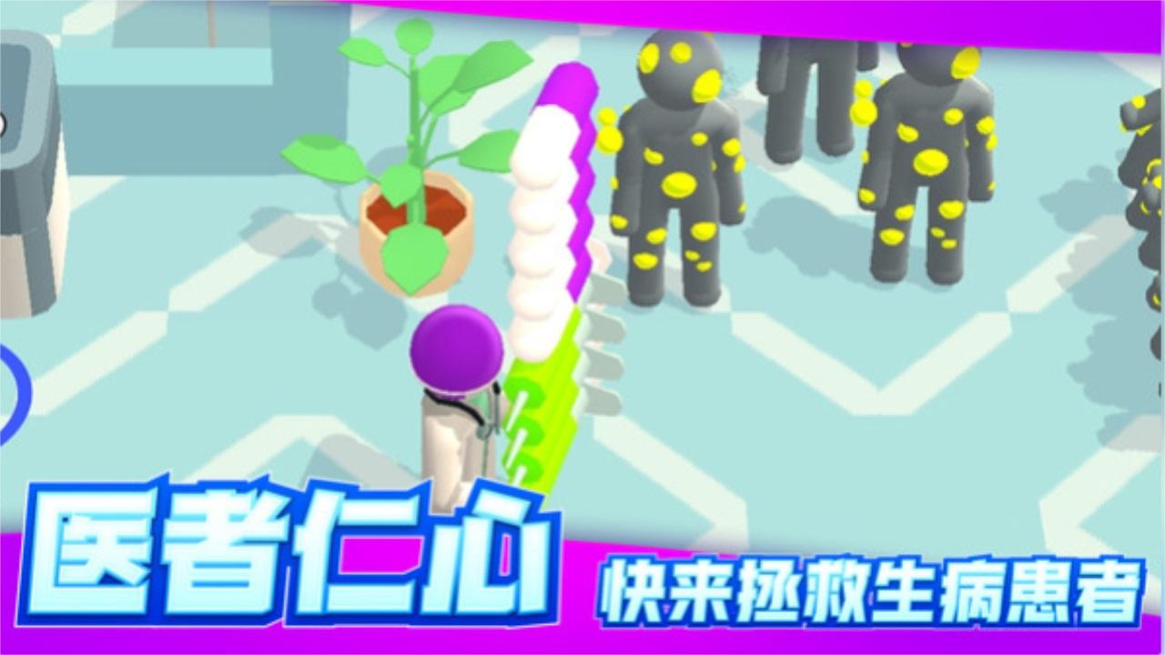 远离细菌 1.0.1安卓版