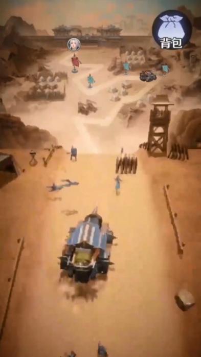 王者点三国 00.00.05安卓版截图0