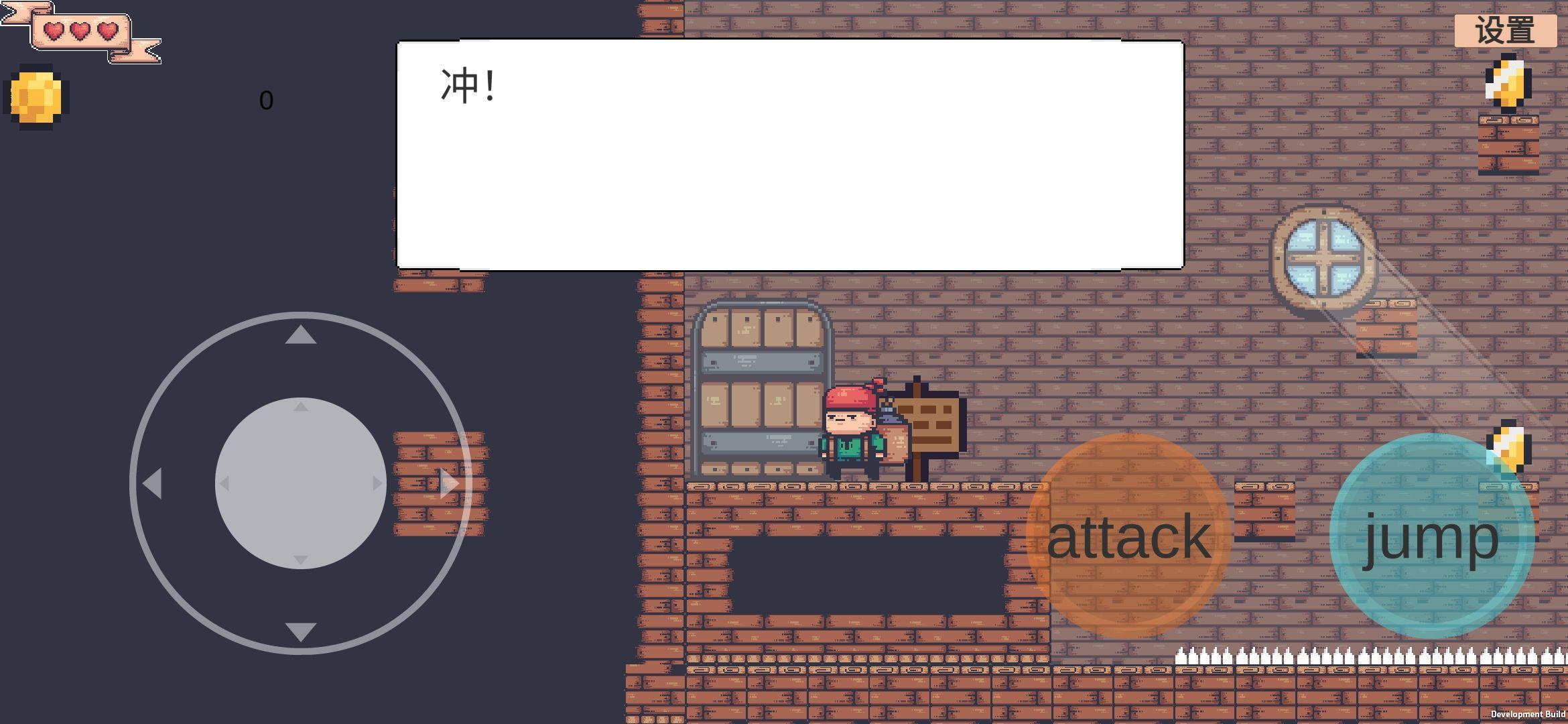 BOOMBOOM(爆爆人的奇妙冒险手游) 0.01安卓版