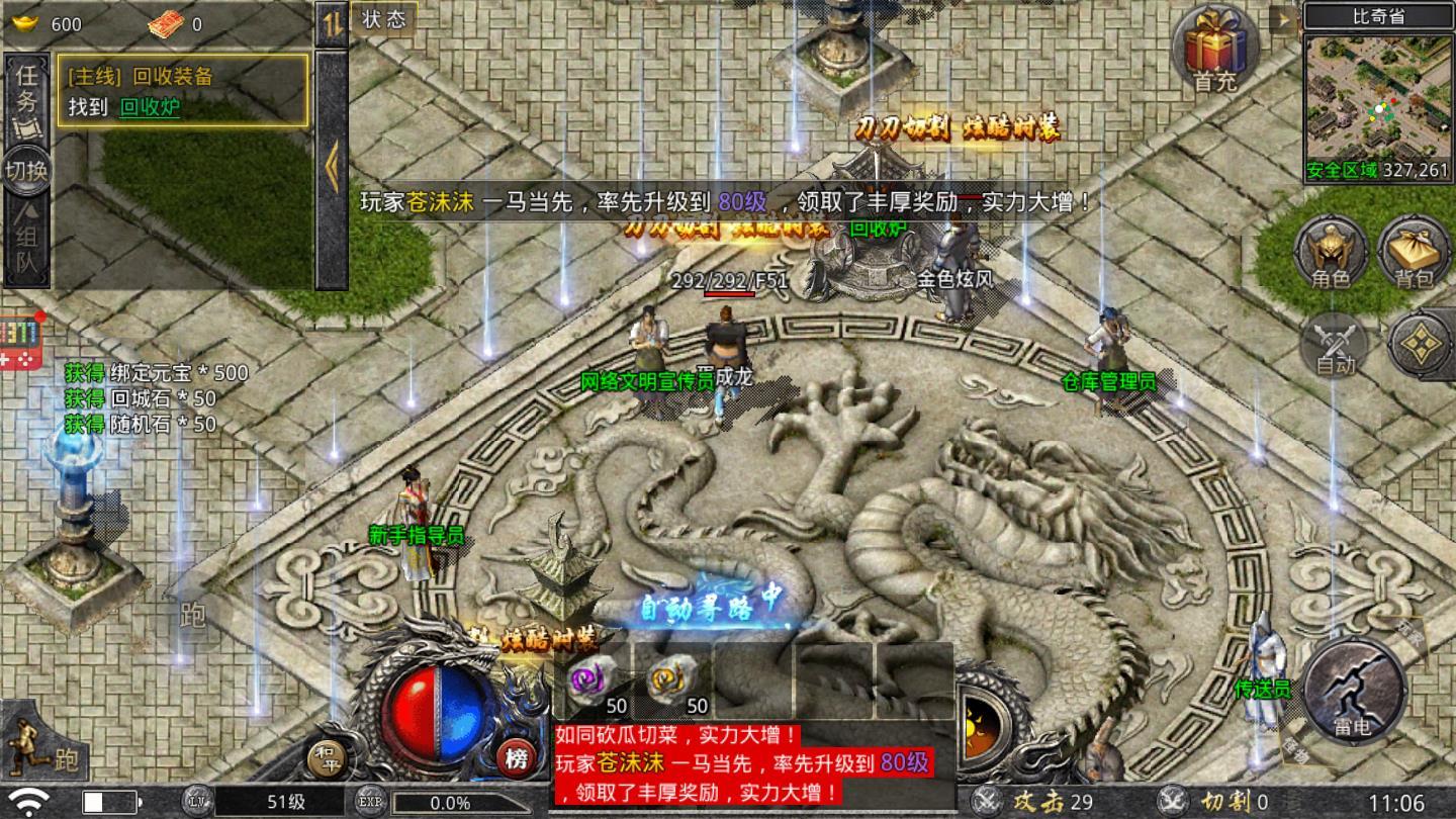 冰雪神器版最新版 1.4.132官方版