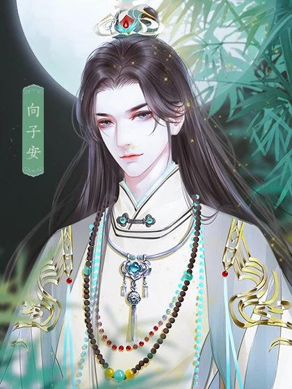 为妻为母橙光破解版清软 5.4最新版截图2