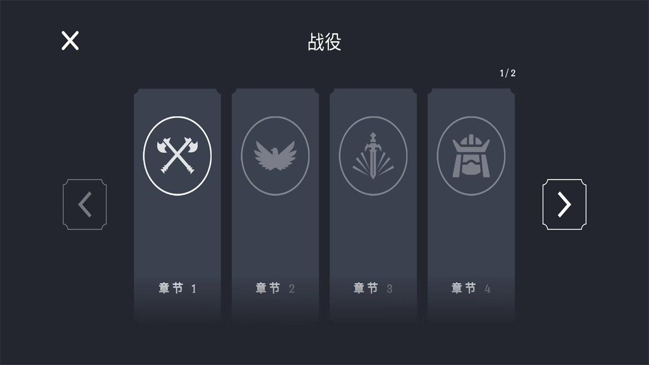 趣味大战模拟器游戏安卓 1.03版本截图2