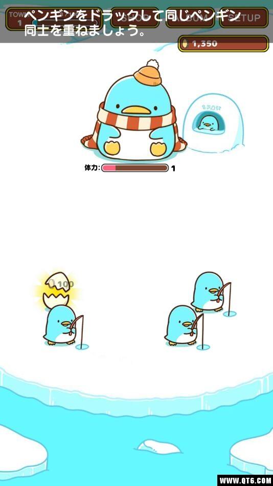 企鹅小镇 1.0.1安卓版 1.0.1安卓版