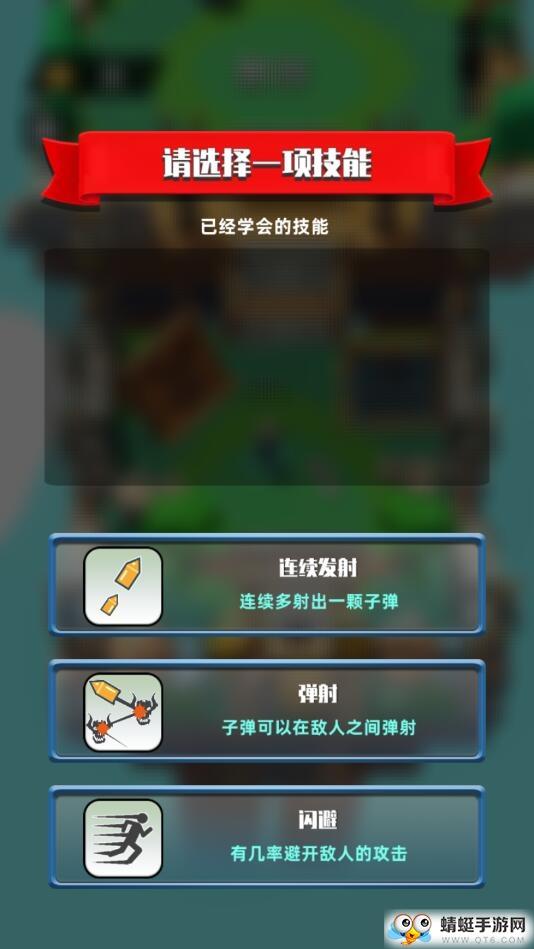 奇兵小队无限钻石版 1.0.5安卓版
