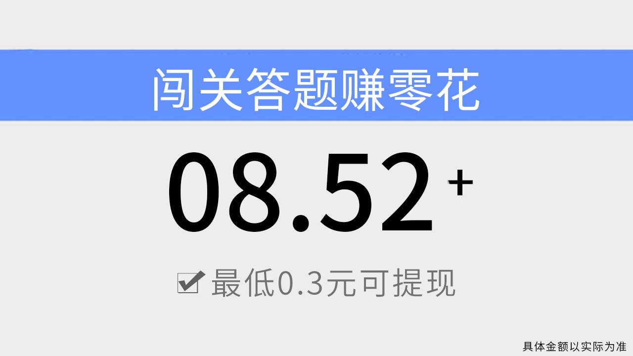 体重大作战正式版 2.2.3安卓版