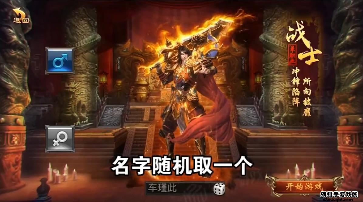 大湾传奇 1.0tanwan安卓版截图1