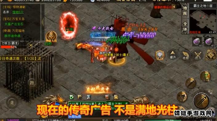 巅峰神器手游 1.1.0安卓版截图0