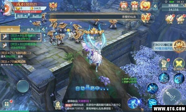 九州寻仙传 2.8.0安卓版 2.8.0安卓版