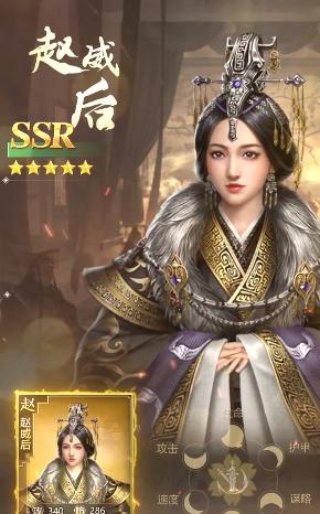 战国七雄之一统天下手游 8.5.5安卓版