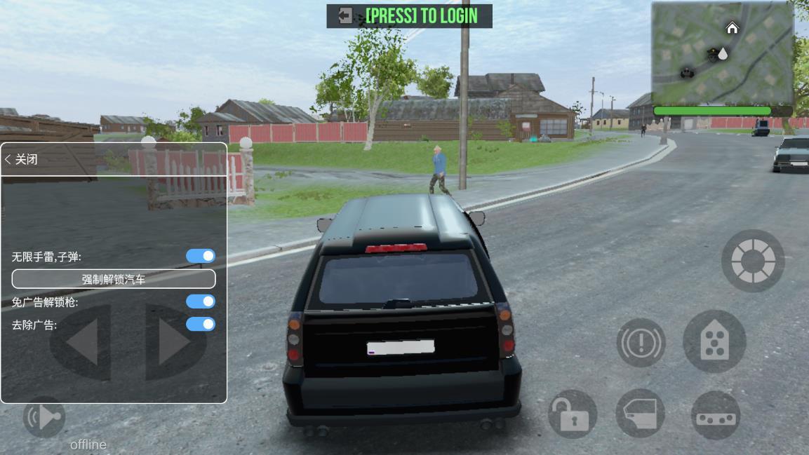 火力全开2城市狂热修改器 10.27解锁车辆
