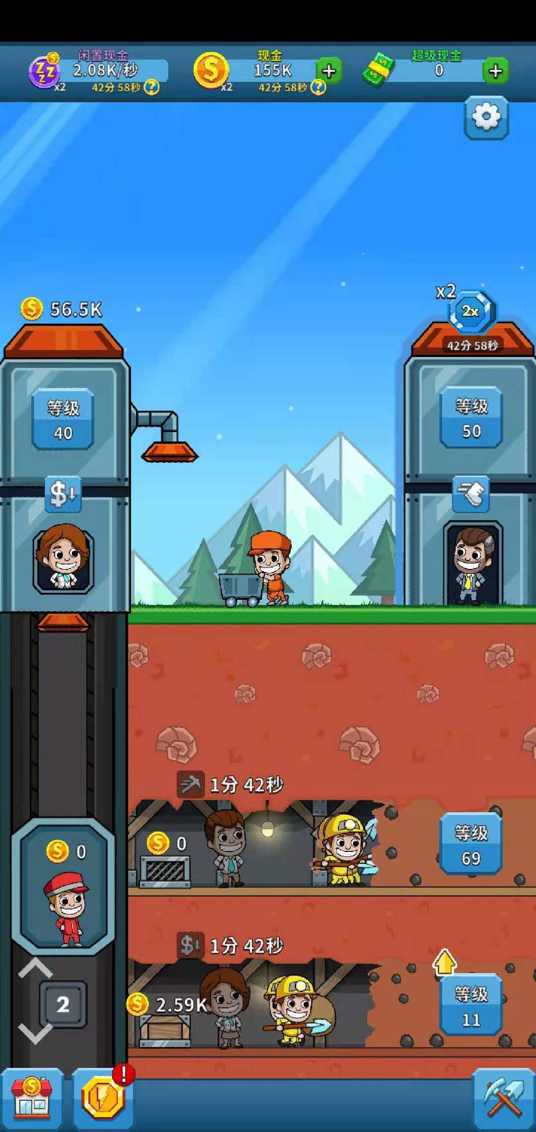 偷懒的矿业大亨内购破解版 3.26.1无限金币钞票版截图1