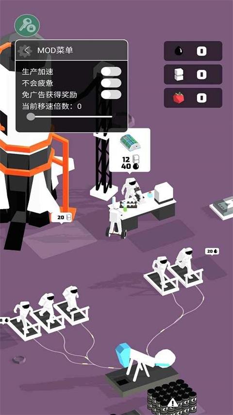 登月探险家破解版中文版 2.8.6安卓版