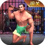 求生者挑战安卓版 1.11.65官方版