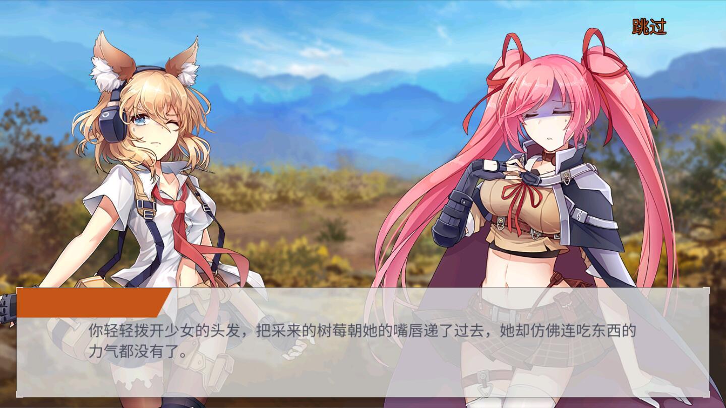 地球末日生存少女Z修改版 1.0.58最新版