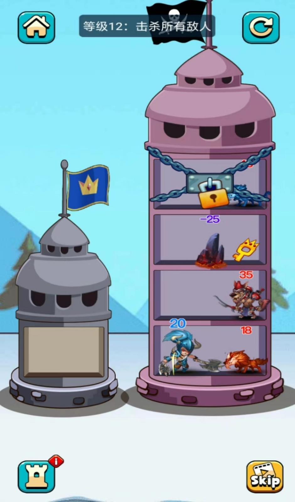 爬塔英雄手游 1.0.0中文版截图0