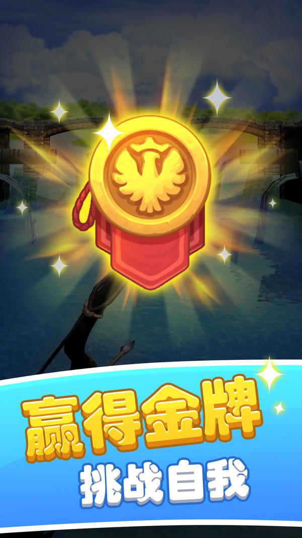 弓箭射手狩猎手游 1.1.2安卓版截图0