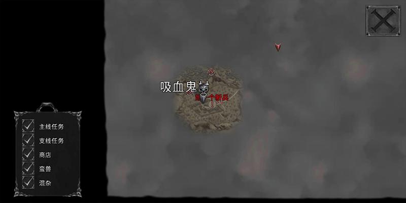 Vampire(吸血鬼之殇起源（免费购买道具）) 1.12.218中文版截图0