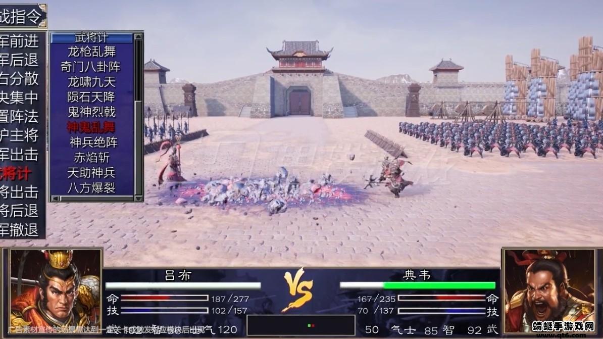三国群英纪2手机重制版 1.56安卓版截图2