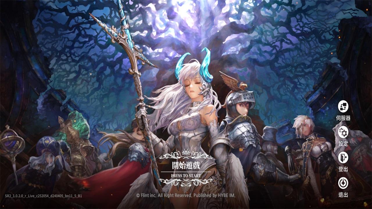 星之后裔2吠陀骑士官方版(Astra) 1.3.0安卓版