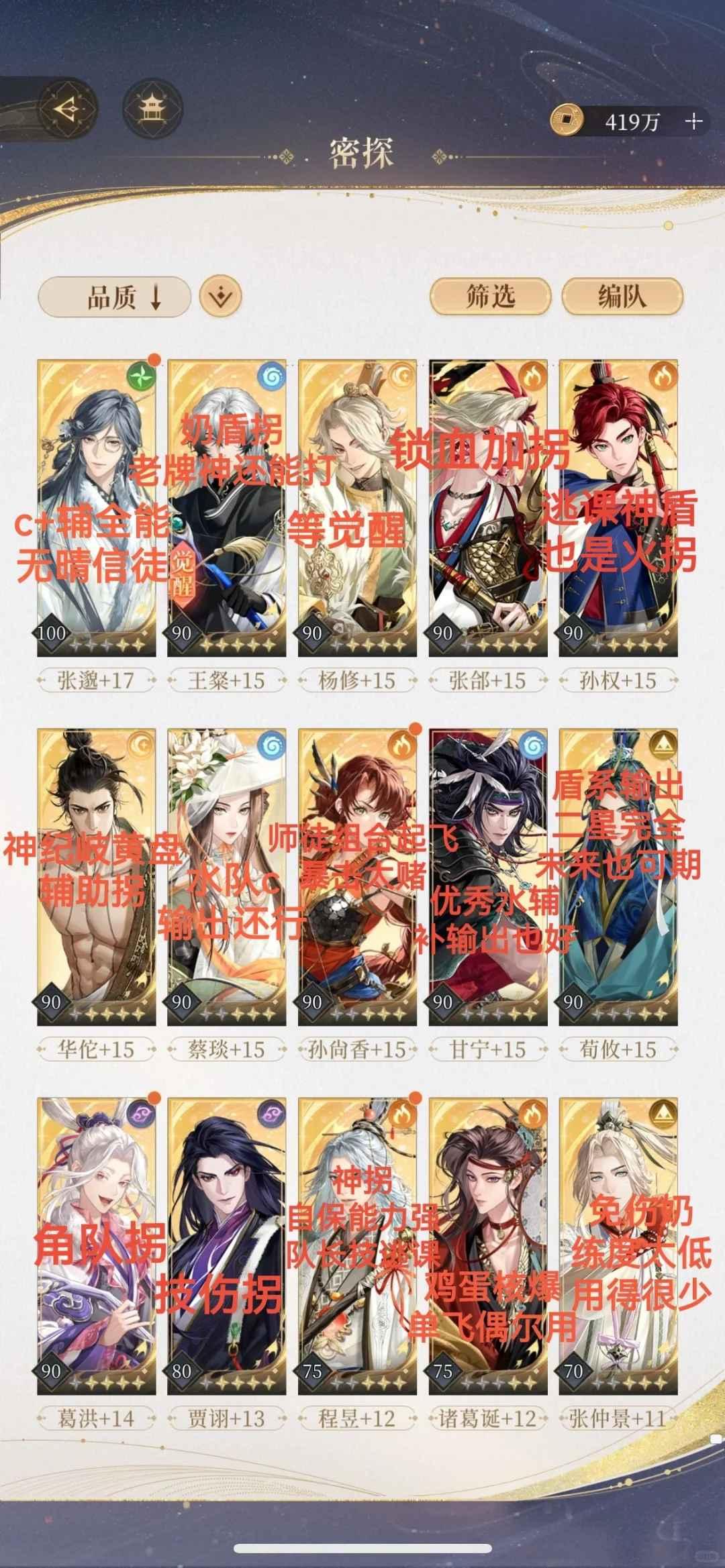 如鸢最新版本2025 1.107安卓版