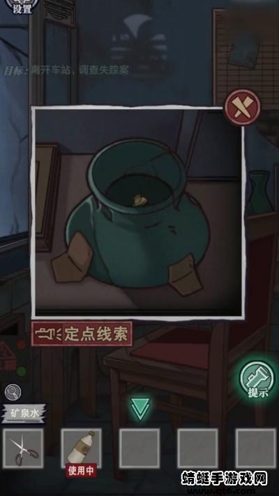 咒村诡事2游戏 1.0.1安卓版截图1