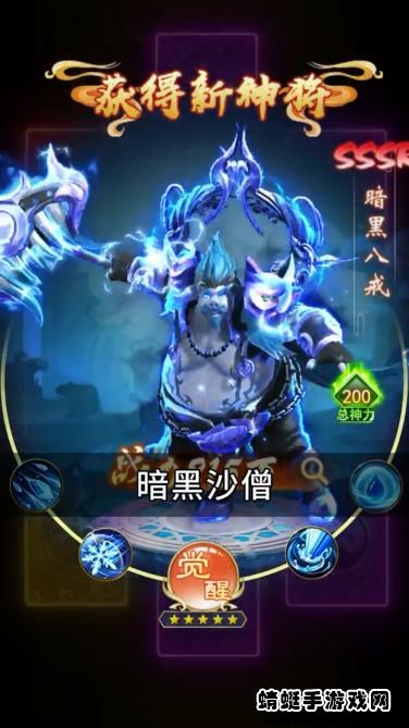 挂机山海经游戏 1.2.0安卓版截图3