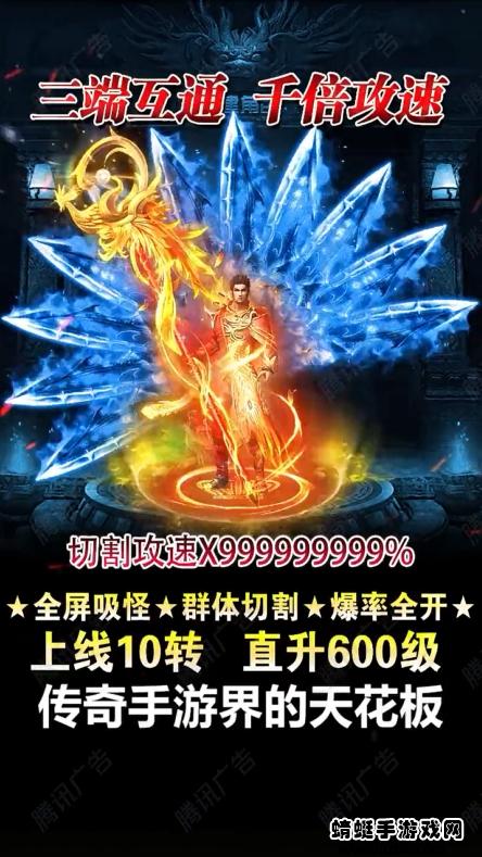 王者变态福利版 1.0安卓版截图1