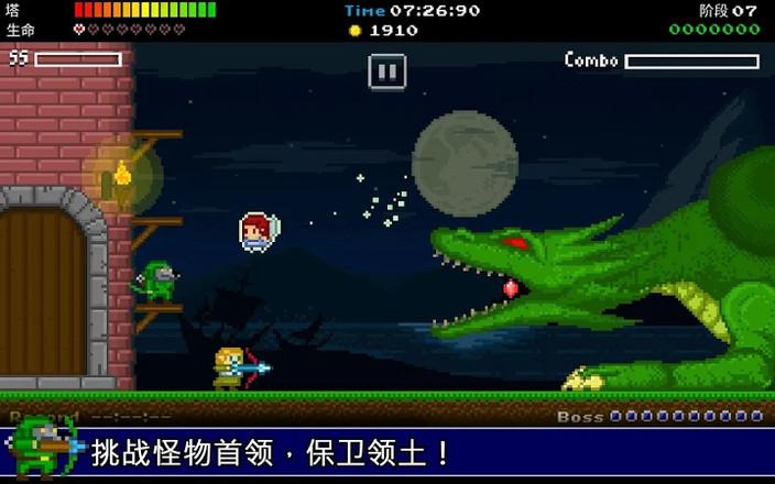 战争保卫者无限技能点版 1.4中文版截图3