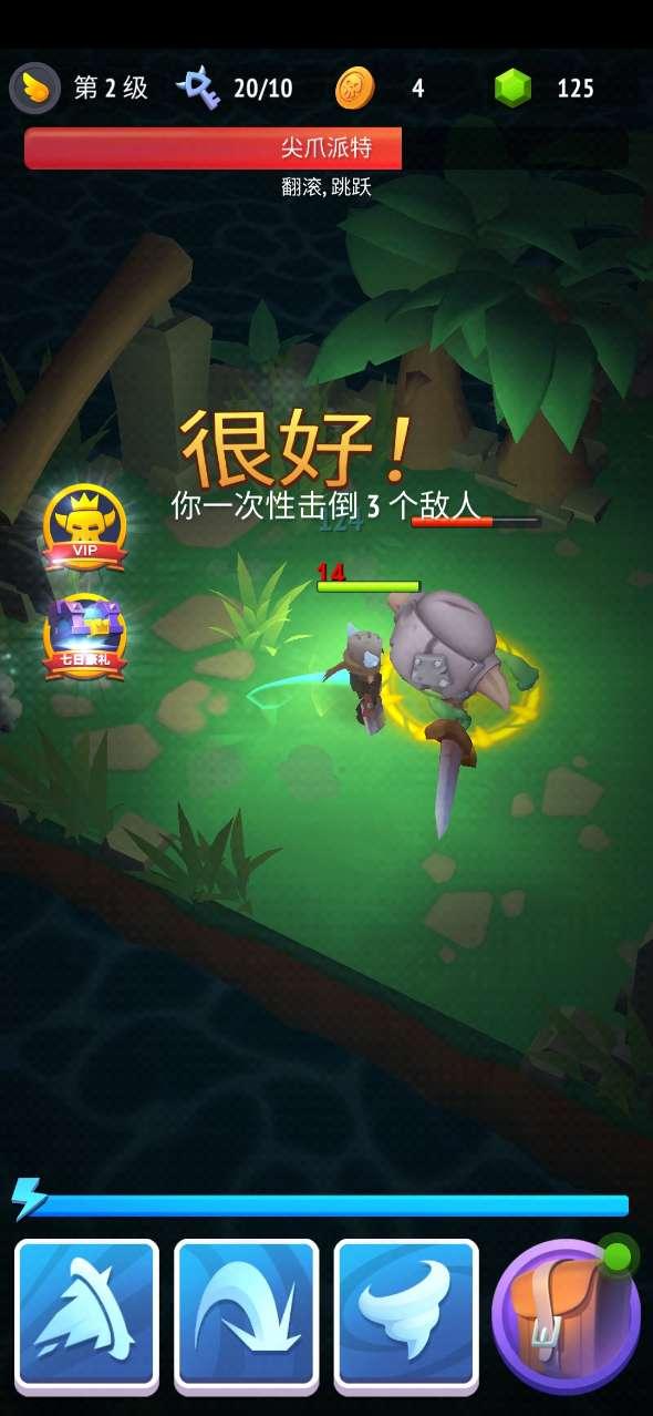 格子征战无限技能破解版(不休骑士国服版) 2.2.0无敌版