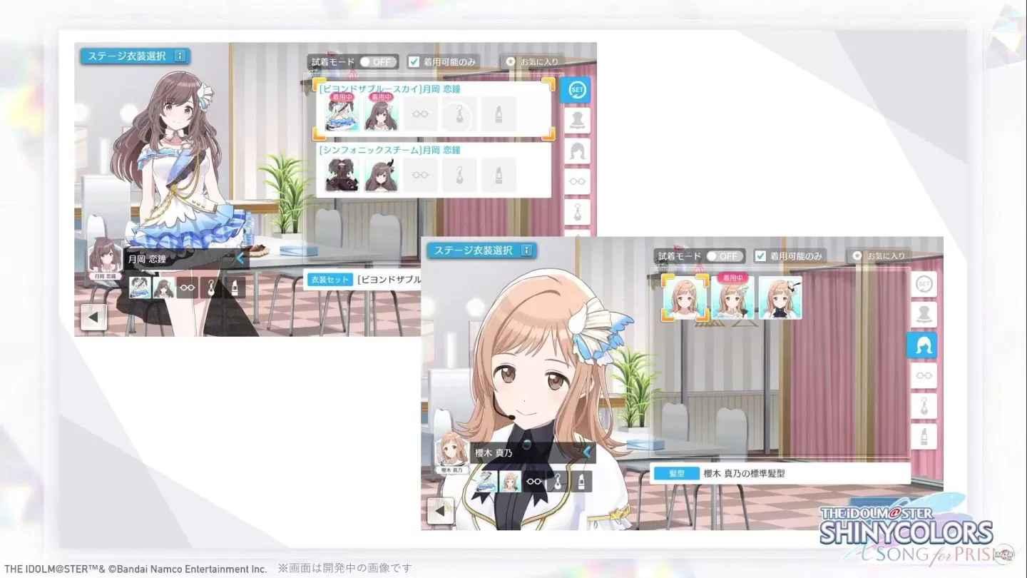 偶像大师闪耀色彩手游官方版(PRISM Production) 1.9.0手机版