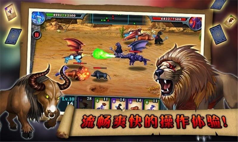无尽之战破解版无限金币钻石版 1.2.3安卓版截图0