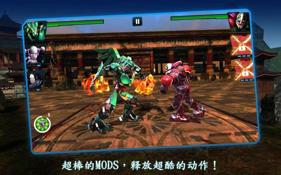 终极格斗机器人无敌版 1.4.125最新版