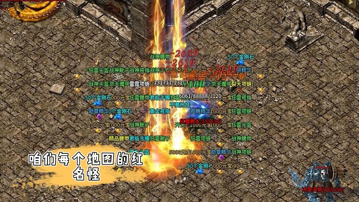 诸神之怒手游 1.2.0安卓版截图0