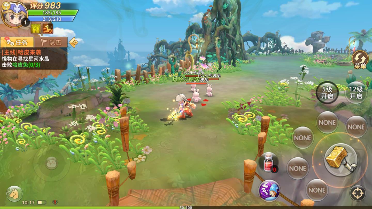 勇士乐园官方版 1.0.1安卓版