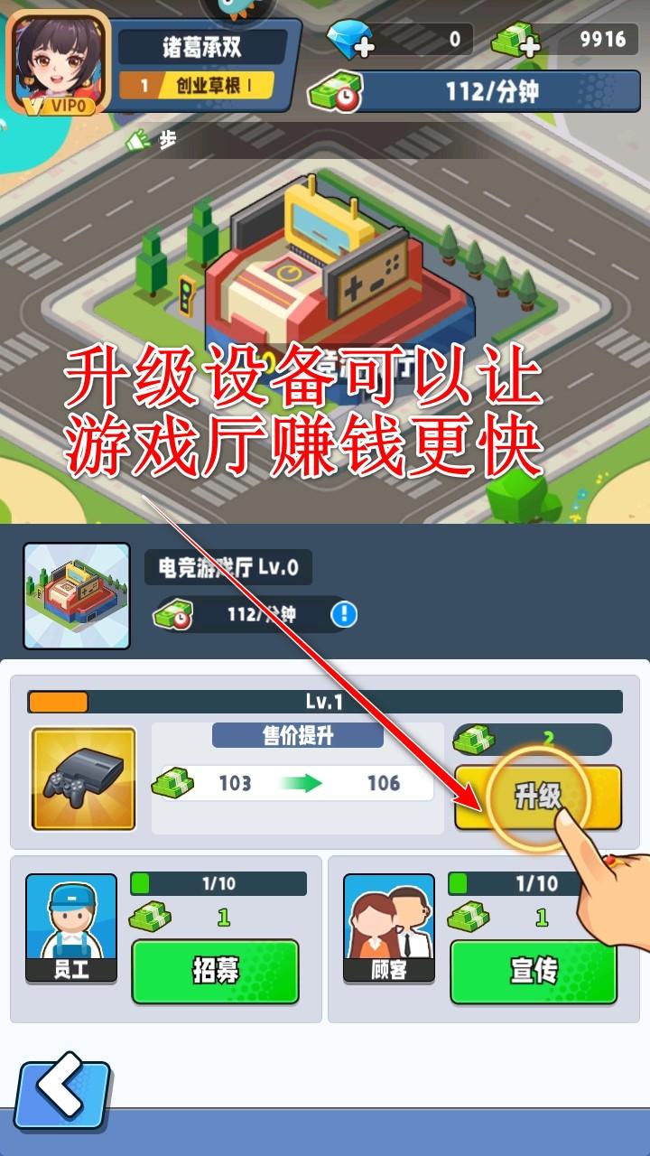 商业都市手游 1.0.10最新版 1.0.10最新版 1.0.10最新版 1.0.10最新版 1.0.10最新版 1.0.10最新版 1.0.10最新版 1.0.10最新版 1.0.10最新版 1.0.10最新版 1.0.10最新版 1.0.10最新版 1.0.10最新版 1.0.10最新版 1.0.10最新版 1.0.10最新版