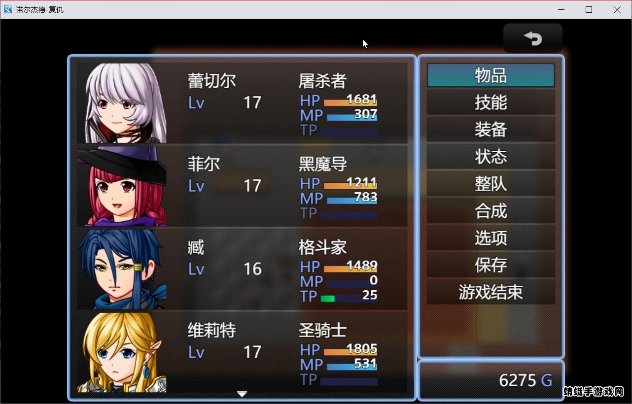诺尔杰德手游 1.8.8最新版本截图1