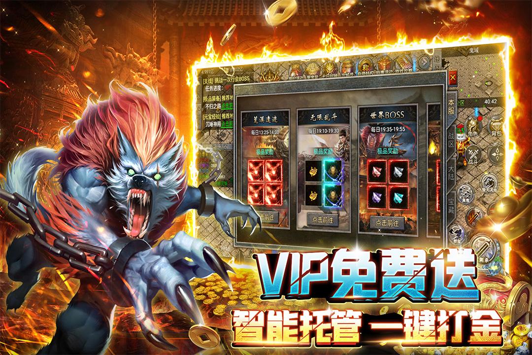 裁决霸业最新版 5.0.0安卓版截图0