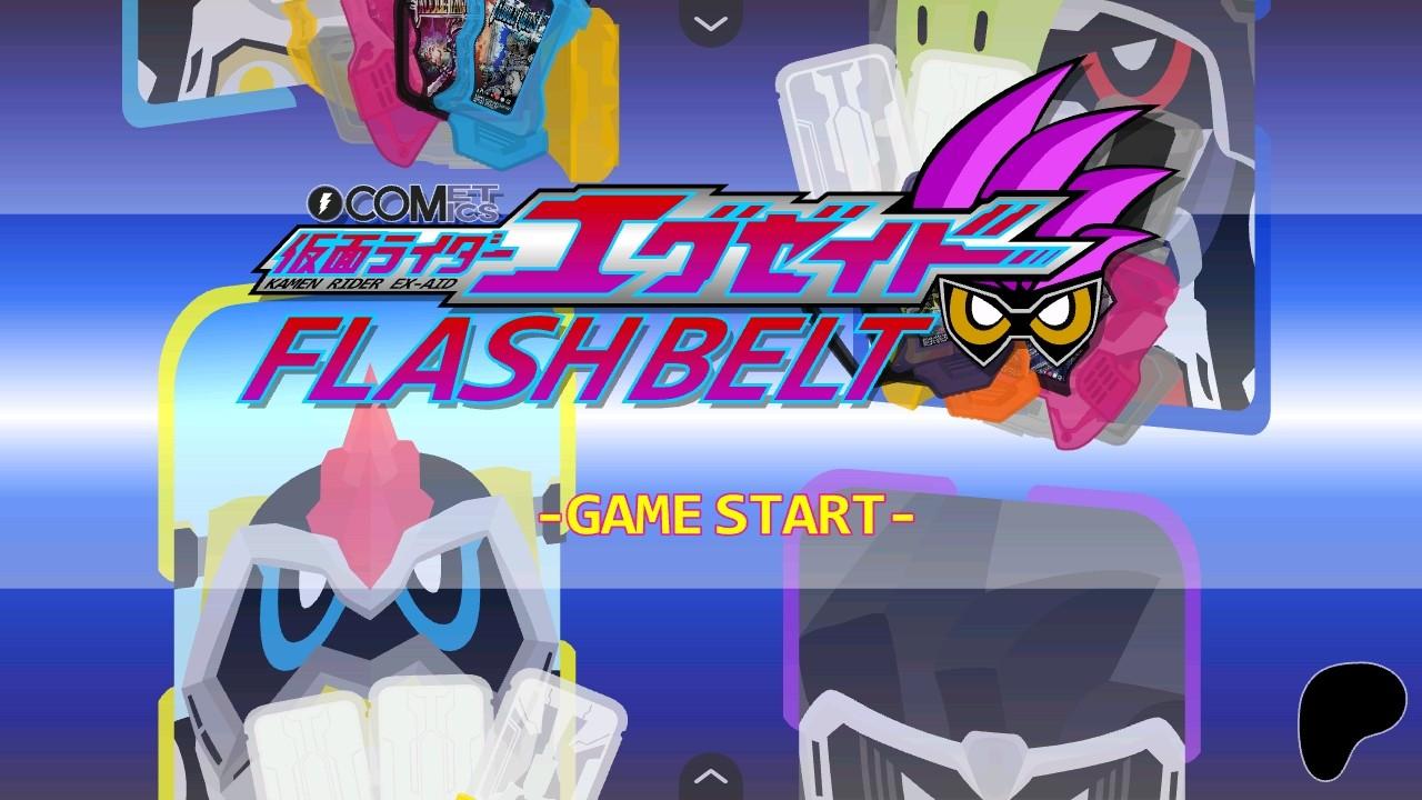 假面骑士艾克赛德模拟器豪华版 1.00.30-patreon安卓版 1.00.30-patreon安卓版 1.00.30-patreon安卓版 1.00.30-patreon安卓版