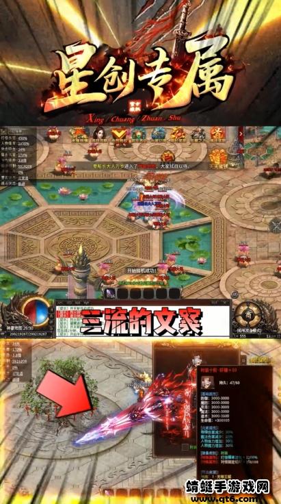 星创专属游戏 1.1.0安卓版截图0