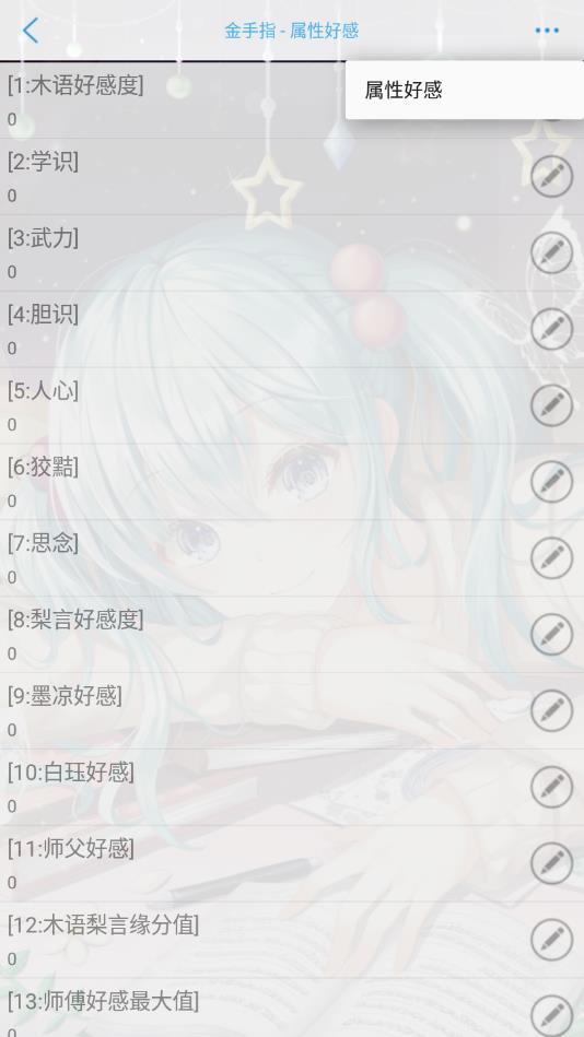 仙路漫漫破解版清软 12.25最新版