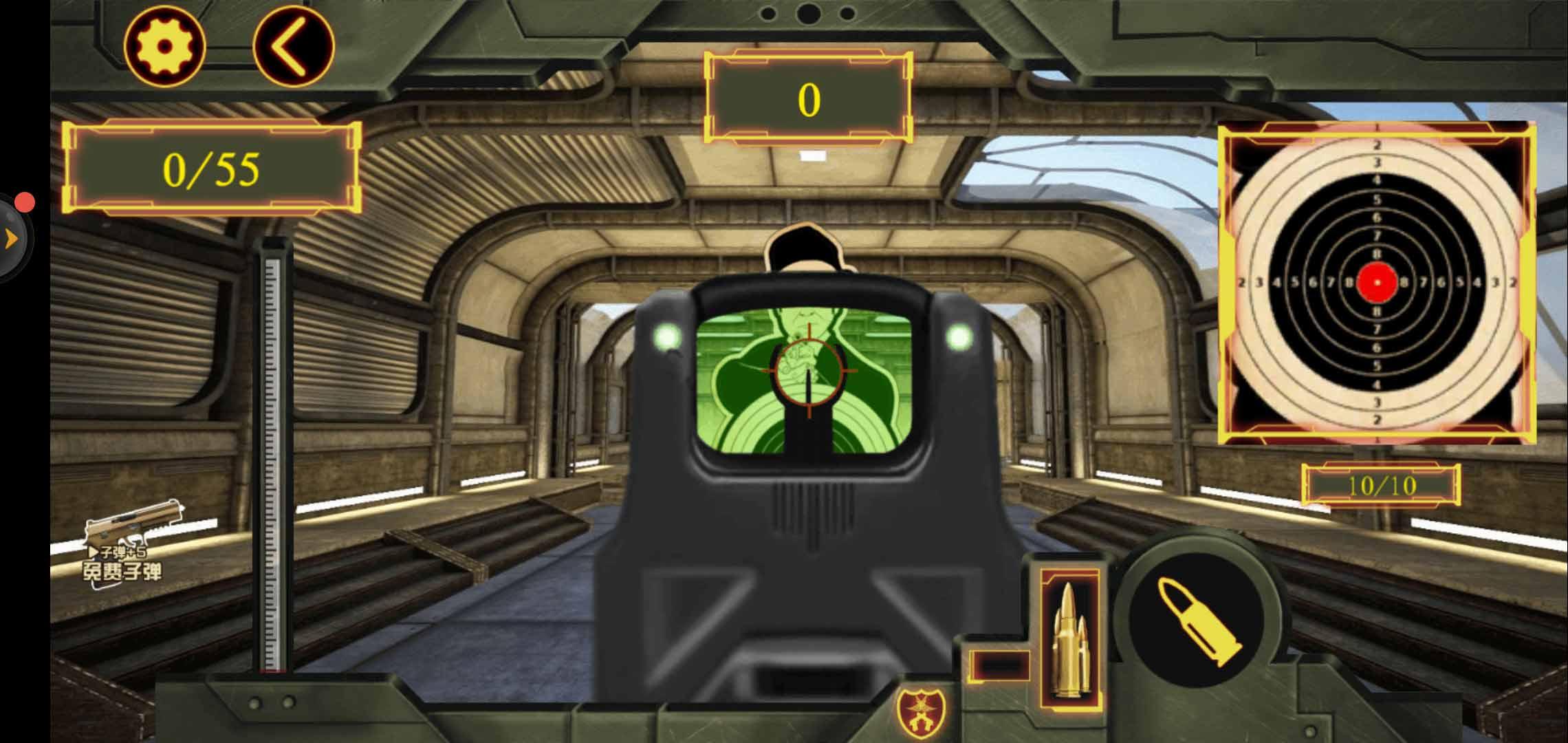 模拟狙击无限金币版 1.1安卓版