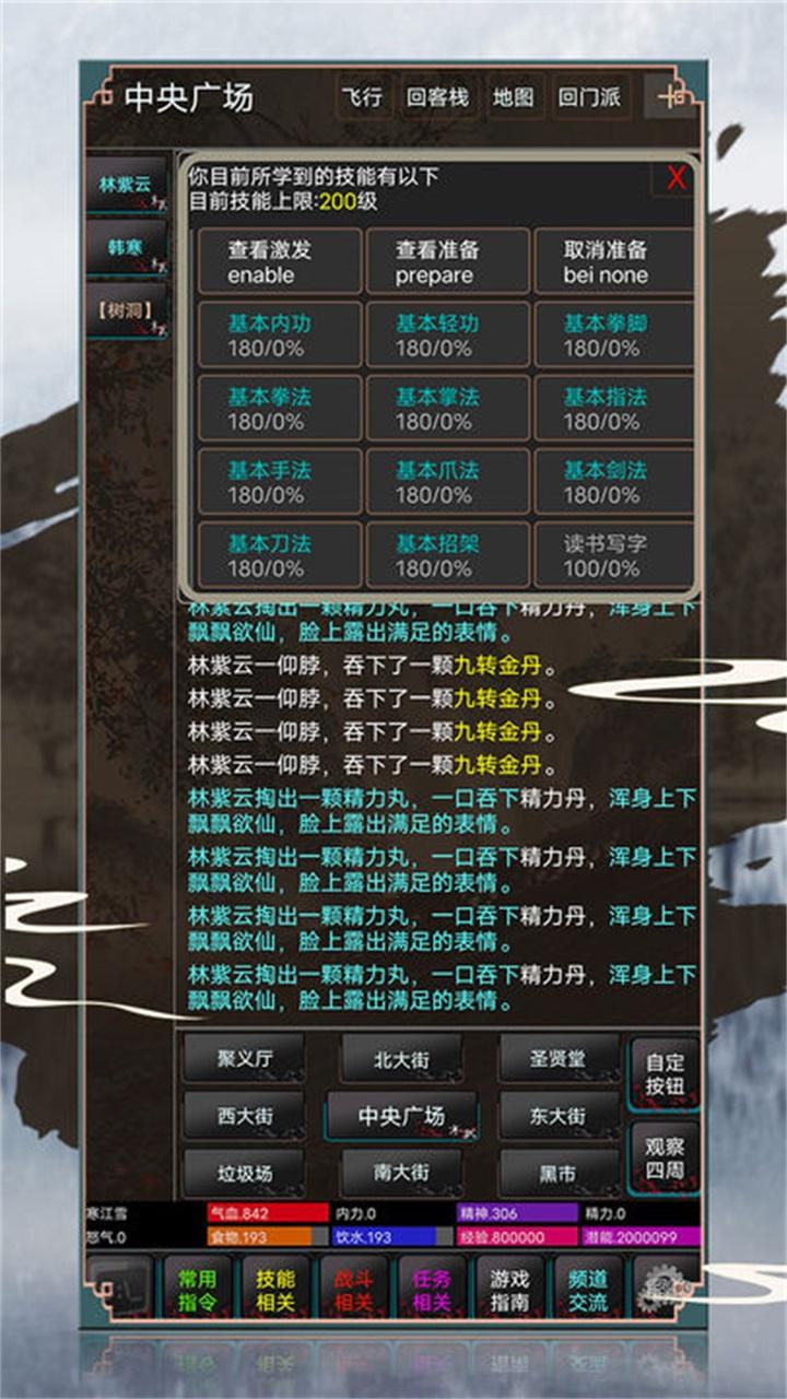 寒武纪 1.0安卓版