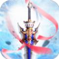 九州仙途正式版 1.0